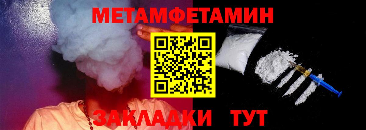 Амфетамин 98% Рубцовск