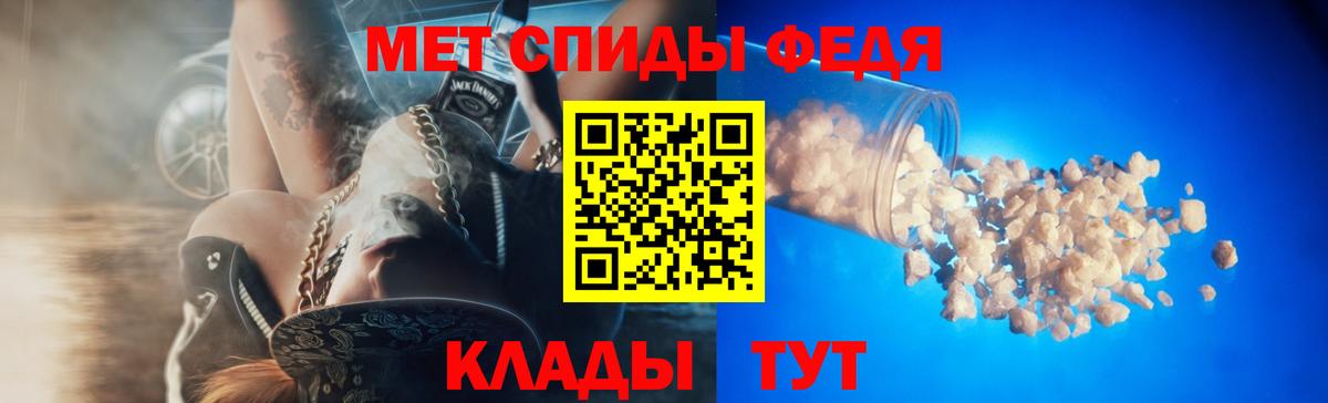 АМФЕТАМИН  Вход с VPN  Рубцовск  АМФЕТАМИН Розовый 