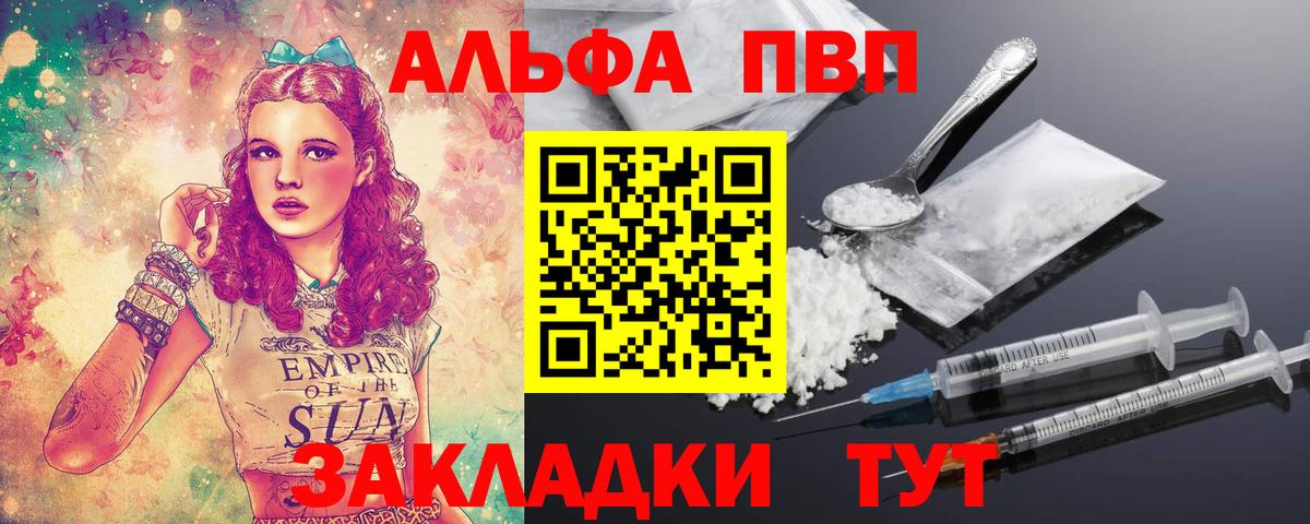 А ПВП СК КРИС Рубцовск