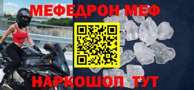 круглые Рузаевка
