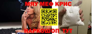 круглые Рузаевка