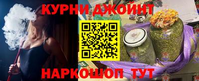 соль ск Рязань
