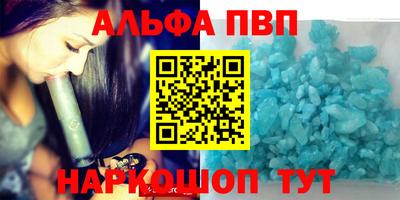 круглые Рузаевка