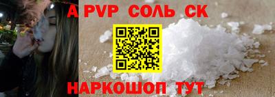 круглые Рузаевка