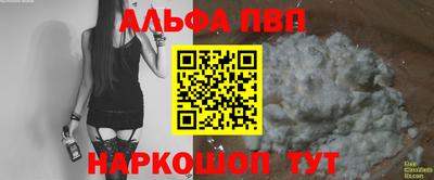 соль ск Рязань