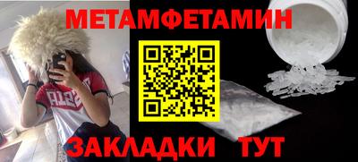 круглые Рузаевка