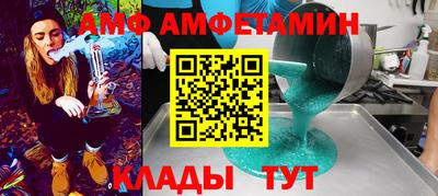 соль ск Рязань
