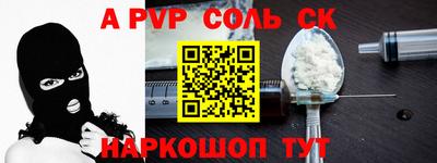 apvp Рыбинск