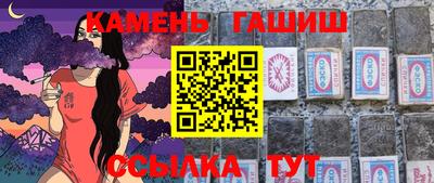 круглые Рузаевка