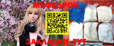 круглые Рузаевка