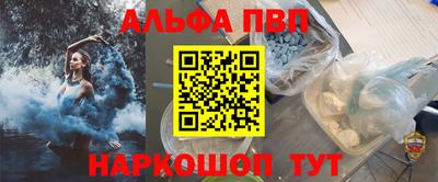 apvp Рыбинск