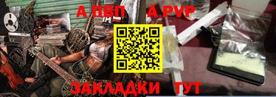 круглые Рузаевка