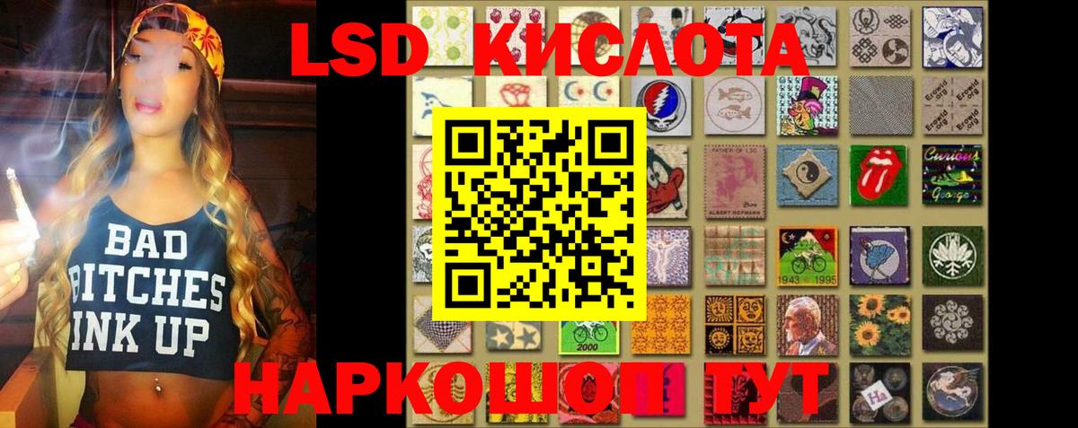 Лсд 25 экстази ecstasy  Вход с VPN  Лсд 25 экстази ecstasy  Рубцовск 