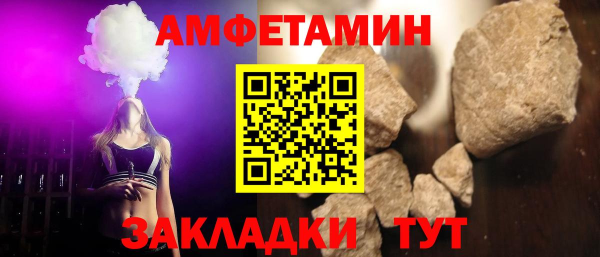 Марихуана Рубцовск