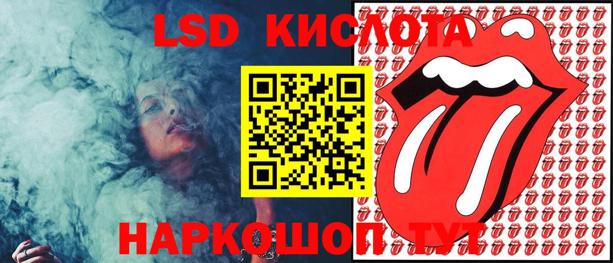 Марки N-bome 1,5мг Рубцовск
